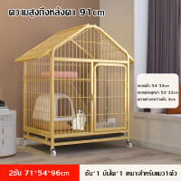 ราคา PetStern คอกกรงแมว กรงสัตว์เลี้ยง กรงแมว กรงสุนัข กรงกระต่าย กรงเหล็ก กรงหมาพับได้ กรงสุนัขพับได้ Pet Cage (23067759292)