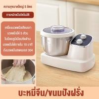 ราคา เครื่องปั่นผสมแป้งไฟฟ้า เครื่องตีแป้ง ไข่ เเละ ผสมอาหาร รุ่น 7ลิตร 500W ตัวมอเตอร์ทนทาน (22959640302)