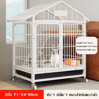 ราคา PetStern คอกกรงแมว กรงสัตว์เลี้ยง กรงแมว กรงสุนัข กรงกระต่าย กรงเหล็ก กรงหมาพับได้ กรงสุนัขพับได้ Pet Cage (23067759294)