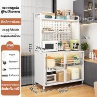 ราคา ตู้กับข้าวห้องครัว ครัวตู้กับข้าวพร้อมประตูตู้ ชั้นวางของในครัว ตู้เก็บของอเนกประสงค์ แบ่งเป็นตู้กับชั้นวาง ชั้นวางไมโครเวฟ มีล้อ วางของในห้องครัวได้ (22354262974)