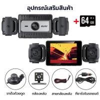 ราคา กล้องติดรถยนต์ 4K 4กล้อง Car camera recorder กล้องวงจรปิดแบบ 360 องศา WDR HDR 170 การบันทึกมุมกว้างพิเศ 1080P HD กล้องหน้ารถยนต์ กล้องติดหน้ารถยนต์ FOR TAXI (23353277896)