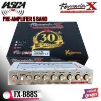 ราคา ของแท้ 100 ปรีแอมป์ 5แบนด์เสียงดี รุ่นพิเศษครบรอบ30ปี FORMULA X รุ่น FX 888S K Series ได้รับรางวัลการแข่งขันมากมาย (15269350287)