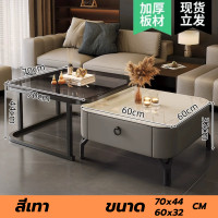 ราคา โต๊ะกลางรับแขก โต๊ะกลางกาแฟ โต๊ะกลาง Coffee table ขนาด70x50cm โต๊ะกลางโซฟา มีลิ้นชัก ฐานแข็งแรง มีให้เลือกหลายแบบ กระจก สินค้าประกอบง่าย มีคู่มือ (23158937830)