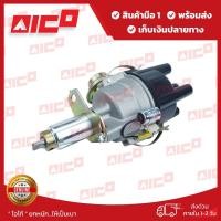 ราคา จานจ่ายโฟล์คลิฟท์ H20 1 20201 N0014 อะไหล่โฟล์คลิฟท์ โฟล์คลิฟท์ อะไหล่รถยกโฟล์คลิฟท์ รถยกโฟล์คลิฟท์ อะไหล่รถยก forklift อะไหล่โฟล์คลิฟท์ โฟล์ค (16969233214)