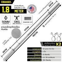 ราคา บาร์เบลล์ บาร์เบล Barbell แกนบาร์เบล บาร์ยกน้ำหนัก แกนดัมเบล ก้านดัมเบล 2 นิ้ว Dumbbell Bar Barbell Bar แกนตรง แกนหยัก EZ Barbell EZ Bar (14003035101)