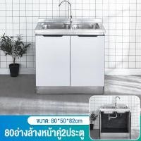 ราคา MEILEGAO เคาเตอร์ครัว เคาน์เตอร์สแตนเลส ตู้อ่างล้างจาน ตู้ซิ้งล้างจาน kitchen cabinet ตู้เก็บของสแตนเลส (22759799382)