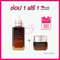 ราคา 1 แถม 1 15 ml 15 ml อายครีม เอสเต้ สูตร์ใหม่ Advanced Night Repair Eye Supercharged Gel Creme (22343959749)