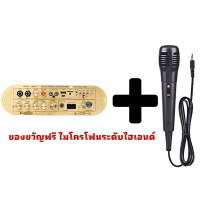 ราคา D800 D900แอมขยายเสียง เครื่องขยายเสียงAudioHifi AC220V DC12 24Vบอร์ดขยายเสียงซับวูฟเฟอร์Bluetooth (23195361983)