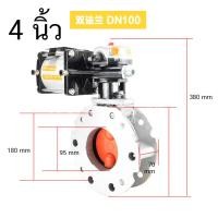 ราคา วาล์วผีเสื้อ วาล์ว วาล์วปีกผีเสื้อ มอเตอร์วาล์ว Butterfly Valve 4 นิ้ว 6 นิ้ว 8 นิ้ว 10 นิ้ว 12 นิ้ว (21690315141)