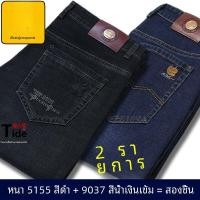 ราคา Apple Mens ผ้าขนแกะ Lined หลวม สูง เอว หนา เดนิม กางเกงยีนส์ ขาตรง กางเกงลำลอง สําหรับวัยกลางคน ฤดูใบไม้ร่วง ฤดูหนาว (15682618348)