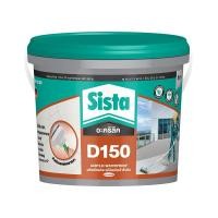 ราคา SISTA อะคริลิกกันซึม D150 20 กก สีเทา (17485336246)