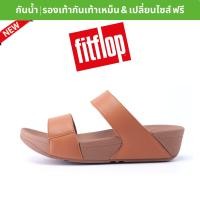ราคา FitFlop รองเท้าแตะสำหรับผู้หญิง fitflop LULU รองเท้าผู้หญิง รุ่นใหม่ล่าสุด รองเท้าแตะเพิ่มความสูง flip flops สวมใส่สบายและทนทาน fitflop แท้ (23145620150)