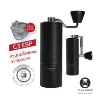 ราคา Timemore เครื่องบดกาแฟ C3s เฟือง S2C660 สีดำ ประกันศูนย์ 1 ปี Coffee Grinder (22583243411)