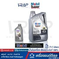 ราคา Mobil น้ำมันเครื่อง โมบิล ดีเซล Super 3000 Diesel SAE 5W 30 สังเคราะห์แท้ 100 ขนาด 7 8 ลิตร เกรด 10000 กม Full Synthetic 5W30 เครื่องยนต์ ดีเซล (9462653769)