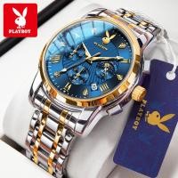 ราคา PLAYBOY นาฬิกาข้อมือผู้ชายแท้กันน้ำ 2024 แฟชั่นหรูหราใหม่นาฬิกาควอทซ์มัลติฟังก์ชั่นนาฬิกาสแตนเลสส่องสว่างมาพร้อมกับตัวปรับและกล่องของขวัญ (21476173253)