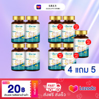 ราคา โปรโมชั่น ซีน่า แซดเอ็น Zena ZN น้ำมันกระเทียมผสมน้ำมันมะพร้าวสกัดชนิดเข้มข้น 1 กระปุก 30 แคปซูล (22978471424)