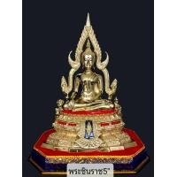 ราคา พระพุทธชินราช เนื้อทองเหลืองขัดเงา หน้าตัก 5 นิ้ว พิมพ์พิษณุโลก (13136904476)