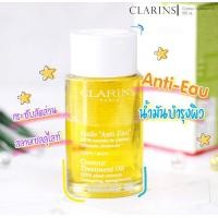 ราคา Clarins Huile Anti Eau Contour Body Treatment Oil 100ml (15198941952)