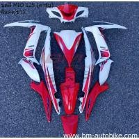 ราคา ชุดสี MIO 125 คาร์บู สีแดง ขาว ไม่รวมดำด้าน ได้ตามรูป YAMAHA มีโอ เฟรมรถ กรอบรถ กาบรถ อะไหล่มอไซต์ (20150026466)