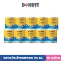 ราคา Donutt คอลลาเจนไดเปปไทด์ พลัส แคลเซียม ตราโดนัทท์ 10 กระป๋อง คอลลาเจน (21914991769)
