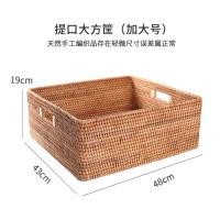 ราคา ตะกร้าหวาย มีฝาปิด กล่องเก็บของ ตะกร้าวินเทจ ตะกร้าสาน หวายธรรมชาติ สี่เหลี่ยม ตกแต่งสำหรับห้องน้ำห้องนั่งเล่น Basket of Vietnam (20227947578)