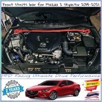 ราคา ค้ำโช๊คหน้า Mazda 2 SkyActiv CX 3 2014 2021 HPD Racing แท้ 100 เป็นหนึ่งเรื่องคุณภาพ สินค้าคุณภาพสูง ผลิตจาก Aluminum alloy รับประกันสินค้า 2 ปี (16383875711)