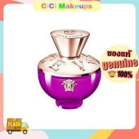 ราคา AUTHENTIC 100 VERSACE DYLAN PURPLE MENS AND WOMENS EDP PERFUME FRAGRANCE SPRAY 100ML (23295668751)