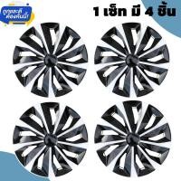 ราคา ฝาครอบกระทะล้อ สีบรอนดำด์เเละดำด้วน มีขนาดขอบ 14 15 16นิ้ว เเข็งเเรง รัดเเน่น 9 เข็มขัด สวยงาม ดูดีอีกขั้นอีกระดับ สินค้ามีพร้อมส่ง (17252192690)