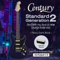 ราคา Gift พิเศษ กีตาร์ไฟฟ้า Electric Guitar กีต้าร์ไฟฟ้า Century Standard Generation 2 Strat (20071744186)
