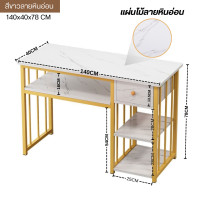 ราคา โต๊ะทำเล็บ โต๊ะเครื่องแป้ง ชุดเครื่องแป้ง ไม่มีเก้าอี้ ชุดโต๊ะเครื่องแป้ง โต๊ะเครื่องแป้ง (23194861496)