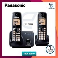 ราคา Panasonic โทรศัพท์บ้าน โทรศัพท์ไร้สาย โทรศัพท์สำนักงาน 2 เครื่อง รุ่น KX TG3712 มีให้เลือก 2 สี สีดำ สีเงิน (101869421)