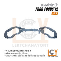 ราคา แผงไฟหน้า แผงยึดหม้อน้ำ Ford Focus MK3 ฟอร์ด โฟกัส 2012 (21915036756)