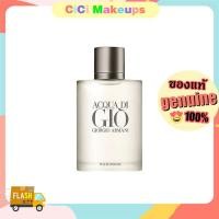ราคา AUTHENTIC 100 GIORGIO ARMANI ACQUA DI GIO MENS AND WOMENS EDT PERFUME FRAGRANCE SPRAY 100ML (23295762875)