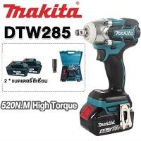 ราคา ประแจไฟฟ้า MAKITA 18V บล๊อคไฟฟ้า ประแจไฟฟ้าไร้สาย บล็อกไฟฟ้าแรงๆ บล็อกถอดล้อไฟฟ้า เครื่องมือไฟฟ้า ประแจผลกระทบ บล็อกลมไฟฟ้า Torque Impact Wrench (19441011866)