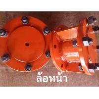 ราคา ข้อต่อขยายล้อหน้า สำหรับรถไถคูโบต้า รุ่น L36 แรง และ L40 แรง มีเหล็กดามเพิ่มความแข็งแรง มีน็อตพร้อมใส่ (22151912749)