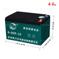 ราคา กทม จัดส่ง แบตเตอรี่รถยนต์ไฟฟ้า ใหม่ล่าสุด ขั้วแบตเตอรี่เป็นแบบสกรู แบตเตอรี่ 12V12Ah เหมาะสำหรับรถจักรยานไฟฟ้าและสกู๊ตเตอร์ จักรยานไฟฟ้า 3 ล้อ 6 DZF 12 (23122818503)