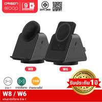 ราคา รับประกัน1ปี Orsen EW50 W6 W8 3 in 1 แท่นชาร์จไร้สาย Wireless Charger Stand Eloop พาวเวอร์แบงค์ แบตสำรอง Eloop ของแท้ Type C หูฟังไร้สาย powerbank SmartWatch (20145472332)