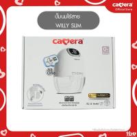 ราคา CAMERA WILLY SLIM เครื่องปั๊มนมไร้สาย พกพาง่ายมาก ปั๊มนมได้อย่างอิสระ แถมฟรีซิลิโคนปรับขนาดจุกนม (23169916222)
