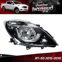 ราคา ไฟหน้ารถยนต์ MAZDA BT 50 2015 2019 ข้างขวา R (18333983336)