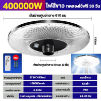 ราคา รับประกันคุณภาพ 10 ปี ไฟUFO Solar Light 3000W 2000W 500W ไฟถนนLED ไฟ โซล่าเซลล์ แบตเตอรี่โซล่าเซลล์ ไฟแสงอาทิตย์ แสงสีขาว โคมไฟถนน กันน้ำ ไฟ โซล่าเซลล์ (21617954464)