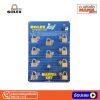ราคา กุญแจมาสเตอร์คีย์คอสั้น SOLEX รุ่น Extra Plus ขนาด 35 40 45 50 มม แพ็ค 3 4 5 10 ชิ้น สีทองเหลือง (21167745743)