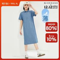ราคา GIORDANO Women Dresses Lightweight Cotton Denim Shirt Dresses Big Pockets Half Placket Fashion Casual Denim Dresses 13464203 (21743721275)
