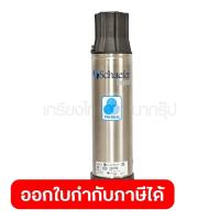 ราคา FRANKLIN เฉพาะหัวปั๊มบ่อบาดาล 4 นิ้ว รุ่น TRI25 07 70LD1P4 PEXB กำลังมอเตอร์ 1 แรงม้า ส่งสูงุด 52 เมตร ปริมาณน้ำสูงสุด 32 ลิตร นาที ท่อส่ง 1 1 4 นิ้ว (5366522054)