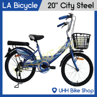 ราคา จักรยานแม่บ้าน LA Bicycle รุ่น City Steel 20 (465100469)