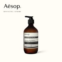 ราคา Aesop Rejuvenate Intensive Body Balm 500mL เอสอป ครีมบำรุงผิวกาย บอดี้บาล์ม (22248592245)