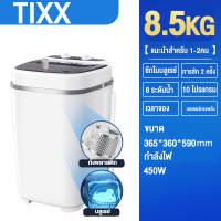 ราคา เครื่องซักผ้า10kg ฆ่าเชื้อทำความสะอาดอย่างลึกล้ำ เครื่องซักผ้าถังเดียว เครื่องซักผ้าฝาบน เครื่องซักผ้าขนาดใหญ่อัตโนมัติ เครื่องซักผ้าแบบฝาเปิดปิด (23212994767)