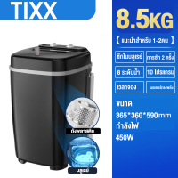 ราคา เครื่องซักผ้า10kg ฆ่าเชื้อทำความสะอาดอย่างลึกล้ำ เครื่องซักผ้าถังเดียว เครื่องซักผ้าฝาบน เครื่องซักผ้าขนาดใหญ่อัตโนมัติ เครื่องซักผ้าแบบฝาเปิดปิด (23212994766)