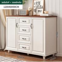 ราคา A ตู้ ตู้เก็บของ ตู้เก็บของอเนกประสงค์ ชั้นวางอเนกประสงค์ ชั้นวางของ ชั้นเก็บของ ตู้เก็บของ ตู้เก็บของพร้อมสิ้นชักสไตล์วินเทจ (23005082741)