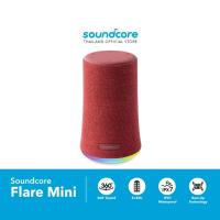 ราคา Soundcore Flare Mini ลำโพงบลูทูธ เสียงรอบทิศทาง 360 กำลังขับ 10 วัตต์ BassUp กันน้ำ IPX7 ขนาดพกพา (19115440170)
