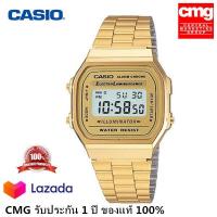 ราคา นาฬิกาแท้ Casio A168WG 9WDF ประกัน CMG ศูนย์เซ็นทรัล1ปี นาฬิกาข้อมือ สายสแตนเลส Gold สีของสายนาฬิกา Gold (12638851811)